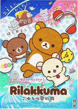 鬼灭之刃四季全集